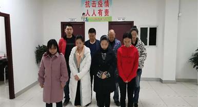 XKTY.COM2020年4月4日参与全国...